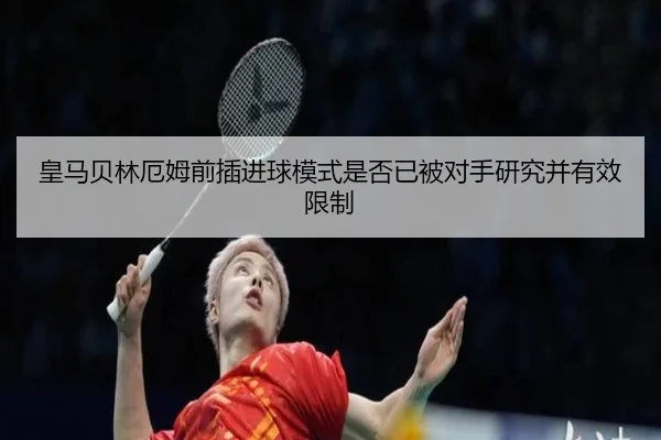huang-ma-bei-lin-e-mu-qian-cha-jin-qiu-mo-shi-shi-fou-yi-bei-dui-shou-yan-jiu-bing-you-xiao-xian-zhi-2-926.jpg